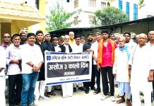 सर्लाहीमा राष्ट्रिय मुक्ति पार्टीले मनायो; “असोज तीन कालो दिन”