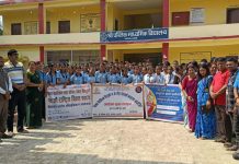 मलंगवामा मानव बेचबिखन र ओसारपसार विरुद्ध १९औँ राष्ट्रिय दिवस मनाइयो