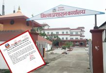 विश्वकर्मा पूजा शान्तिपूर्ण रुपमा मनाउन सर्लाही प्रशासनको आग्रह