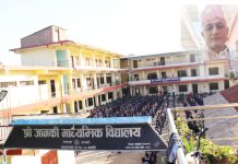 जानकी मा.वि.मा अक्षयकोष स्थापना, पूर्व प्रअ सुवेदीले गरे : १ लाख १ हजार सहयोग