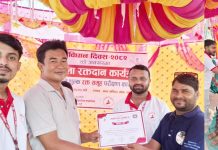 संविधान दिवस : मलंगवामा रक्तदान तथा रक्तसमूह परीक्षण कार्यक्रम सम्पन्न