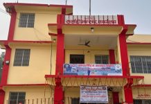 सर्लाही भन्सार कार्यालयले सकेन , लक्ष्य अनुसार राजस्व संकलन गर्न