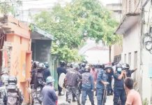 फरार कैदी फिरोज मन्सुर कारागार कार्यालय सर्लाही चलान