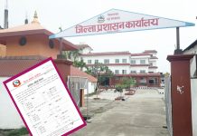 सर्लाहीमा जेनजी आन्दोलनका कारण ६३ करोडभन्दा बढीको सार्वजनिक सम्पत्तिमा क्षति