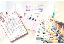 नेपाल–भारत सीमा समन्वय समितिको बैठक सम्पन्न, सीमा सुरक्षामा सहकार्य गर्ने प्रतिबद्धता