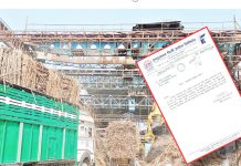 किसानलाई उन्नत जातका उखु लगाउन आग्रह; कमसल जातका उखु खरिद नगर्ने चिनी उद्योगीहरूको चेतावनी