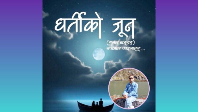 bibash paudel -01