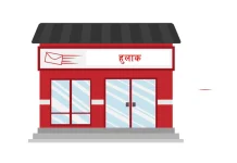 विश्व हुलाक दिवस आज