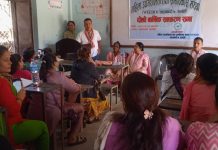 महिला उद्यमशीलता तथा समविकास संस्थाको दोस्रो वार्षिक साधारणसभा सम्पन्न