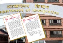 सरकारले गर्यो; भिजिट भिषा सम्बन्धी सबै पुराना व्यवस्था खारेज