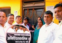 उप–प्रमुख र वडाध्यक्षहरूको नेतृत्वमा मलंगवा नगरपालिकामा अनिश्चितकालीन तालाबन्दी, प्रशासनिक काम ठप्प