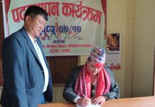 रोजित केसीले गरे; जिल्ला खेलकुद विकास समितिको अध्यक्षमा पदभार ग्रहण