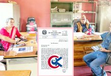 सर्वोच्चको आदेशपछि भूमि समस्या समाधान आयोग पुनःसक्रिय, सर्लाहीका १५ हजारभन्दा बढी भूमिहीन लाभान्वित हुने