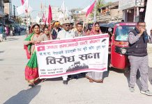 माग कार्यान्वयन नभए आन्दोलन गर्ने जसपा नेपालको चेतावनी