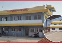 सञ्चालनमा आयो,मलंगवाको नयाँ बसपार्क