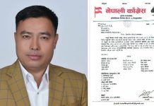 सिन्धुपाल्चोक-२ मा प्रतिनिधिसभा प्रत्यक्षतर्फ युवा नेता विकास तामाङसहितको नाम सिफारिस