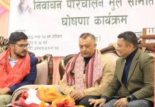 कांग्रेसमा स्थानीय तह बलियो बनाउने अभियान शुरू भएको छ – गगन थापा