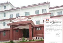 इजाजत प्राप्त हातहतियार बुझाउन सर्लाही प्रशासनको आग्रह