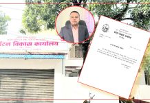 पर्यटन विकास कार्यालय गौरले गर्याे, याेजना पत्रहरु रद्ध