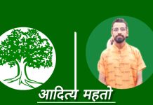 “जवाफदेही नेतृत्वको समय : कांग्रेसबाट नयाँ नेपालको शुरुआत”