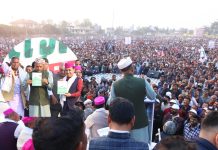 कांग्रेसको प्रतिज्ञापत्र सार्वजनिक