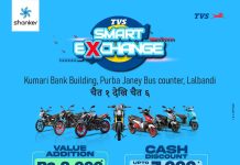 लालबन्दीमा टिभीएस स्मार्ट एक्सचेन्ज मेला चल्दै