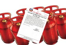 ग्याँस अभावको हल्ला फैलाएर कालोबजारी नगर्न सर्लाही प्रशासनको चेतावनी