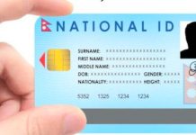 राष्ट्रिय परिचय नम्बर जोडिएपछि स्वास्थ्य बीमा सेवा अझ सुरक्षित र छिटो हुने