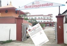 सर्लाहीमा उच्च हावाहुरीको चेतावनी: घरबाहिर ननिस्कन प्रशासनको आग्रह